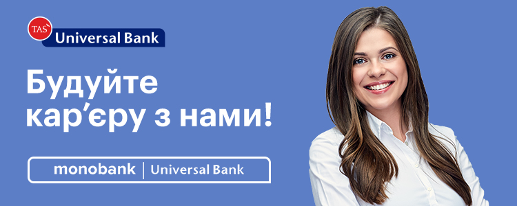 Universal Bank / Универсал Банк