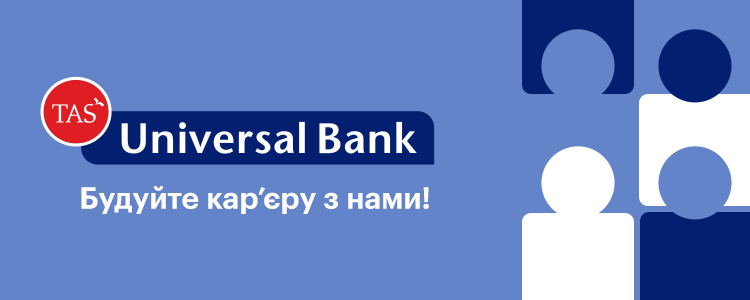 Universal Bank / Универсал Банк