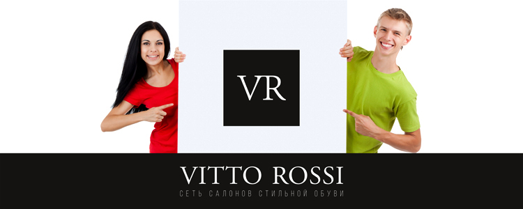 Vitto Rossi — вакансия в Продавец - консультант в обувной магазин ТРЦ Пассаж