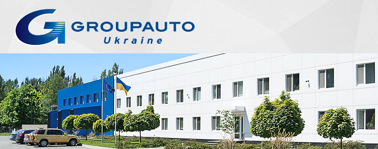 Владислав, Компания